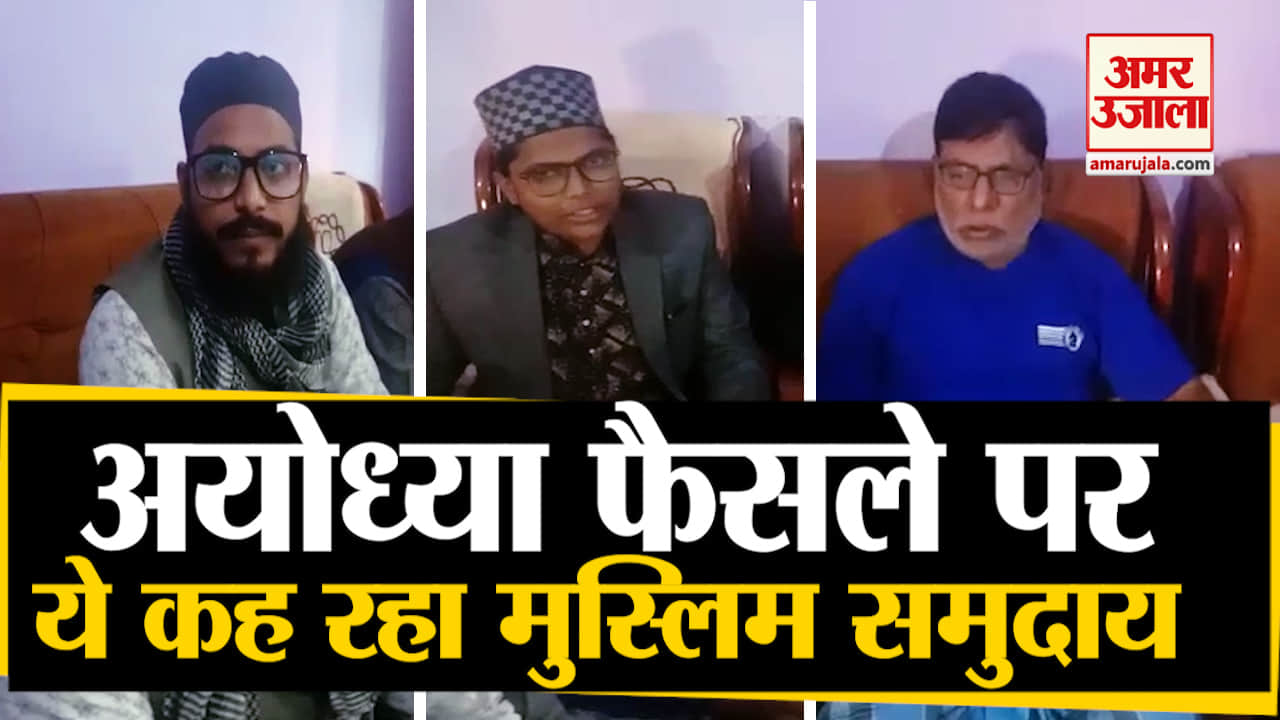 अयोध्या