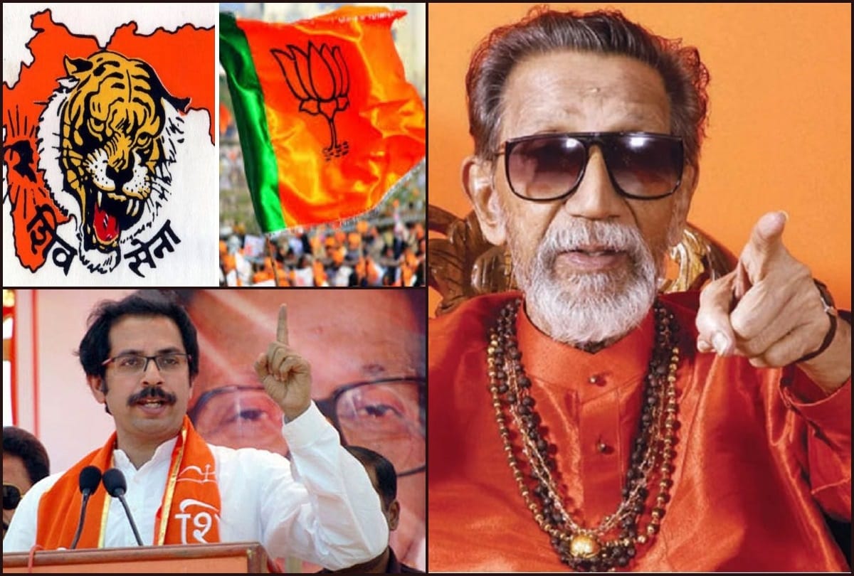 History of BJP alliance party Shiv Sena, political crisis in maharashtra with BJP NCP Congress