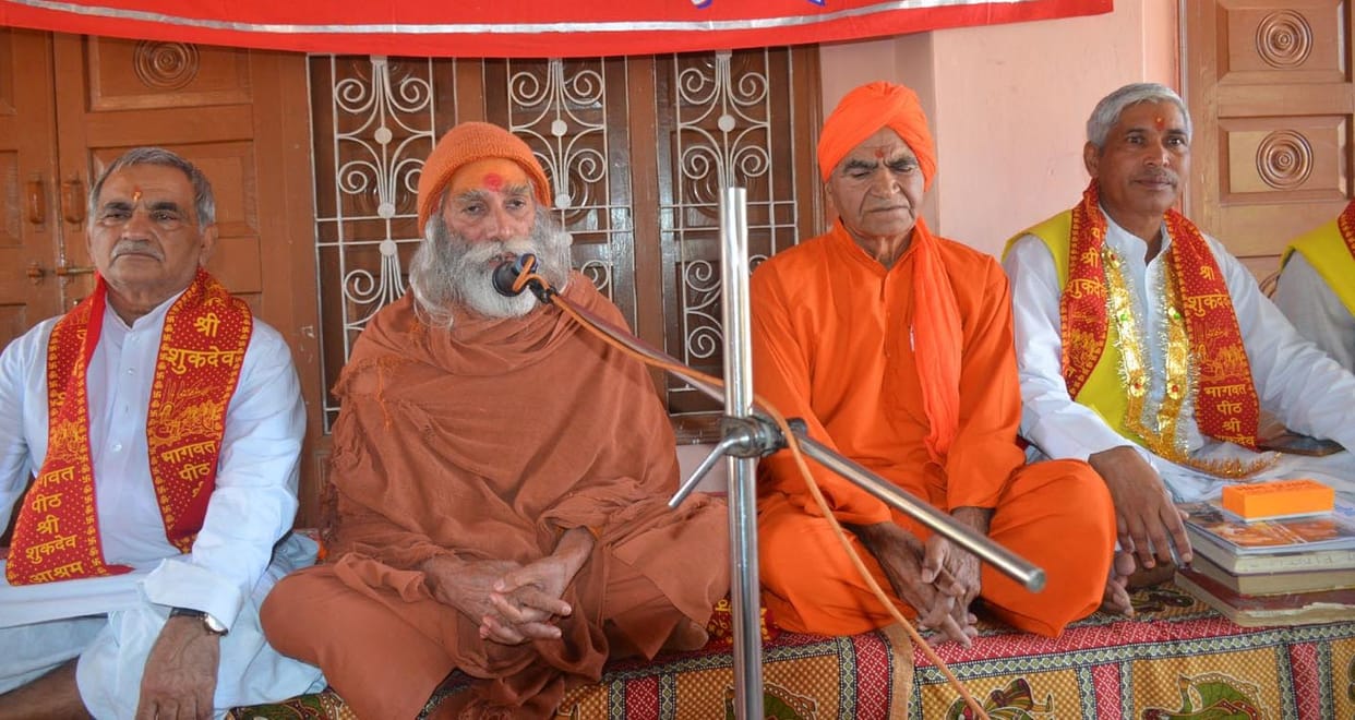Ayodhya verdict welcomed in Shuktirtha