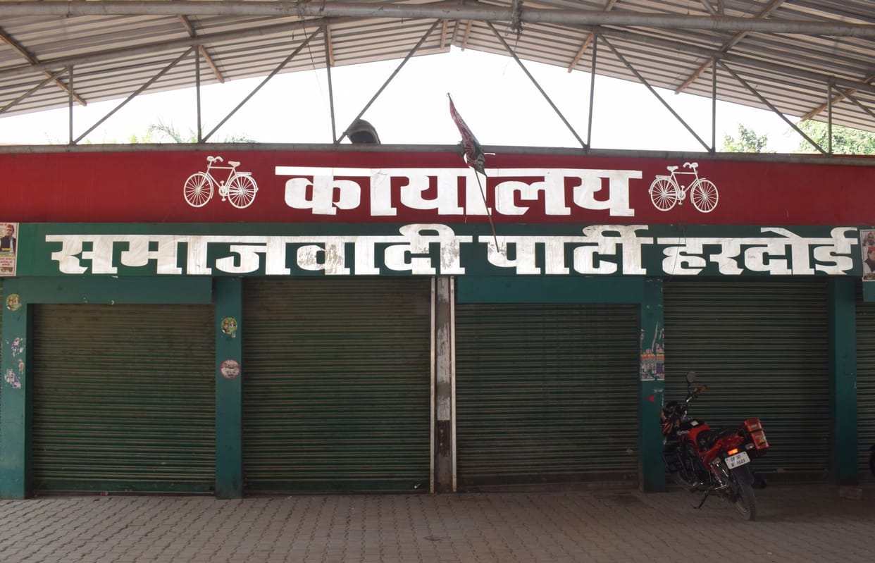 no acrtivity at political parties office
