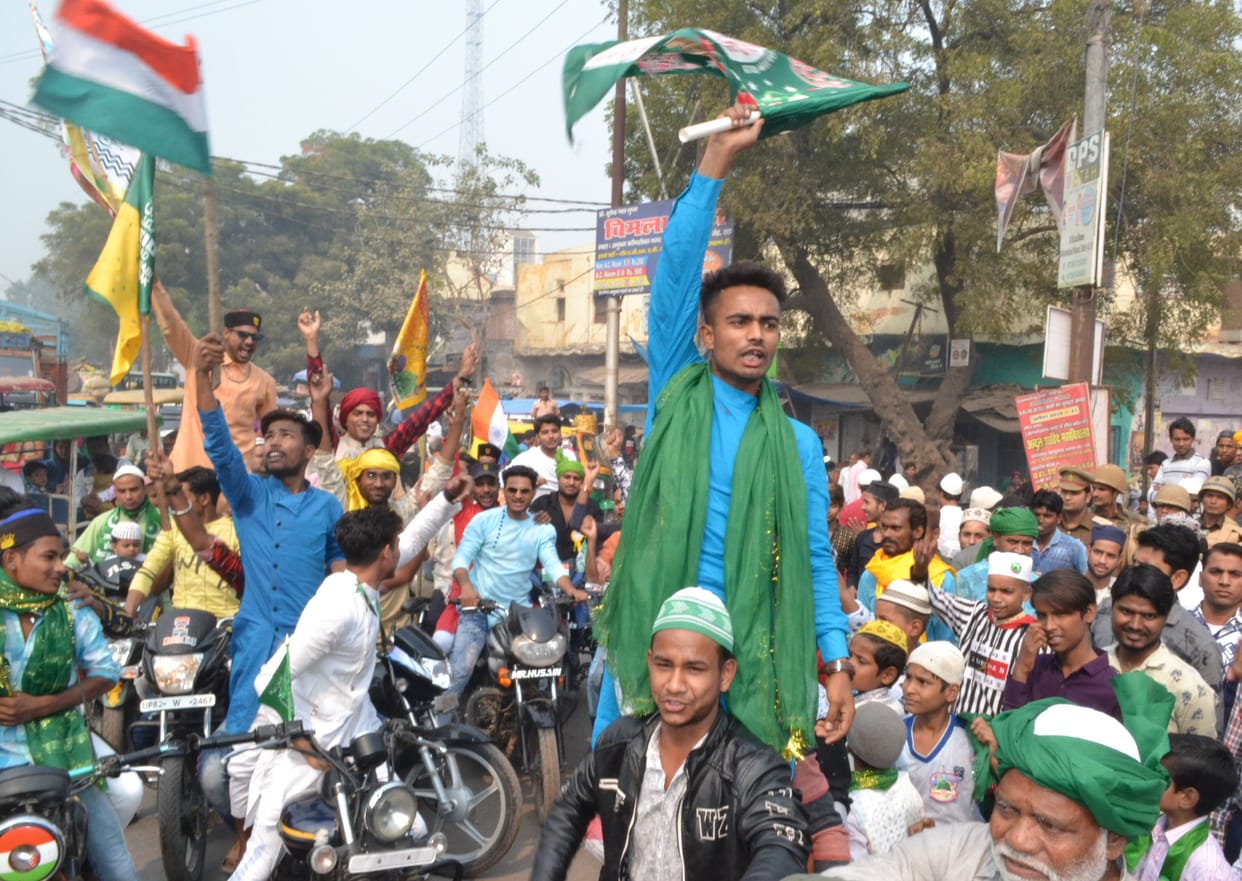 Eid Milad Un Nabi