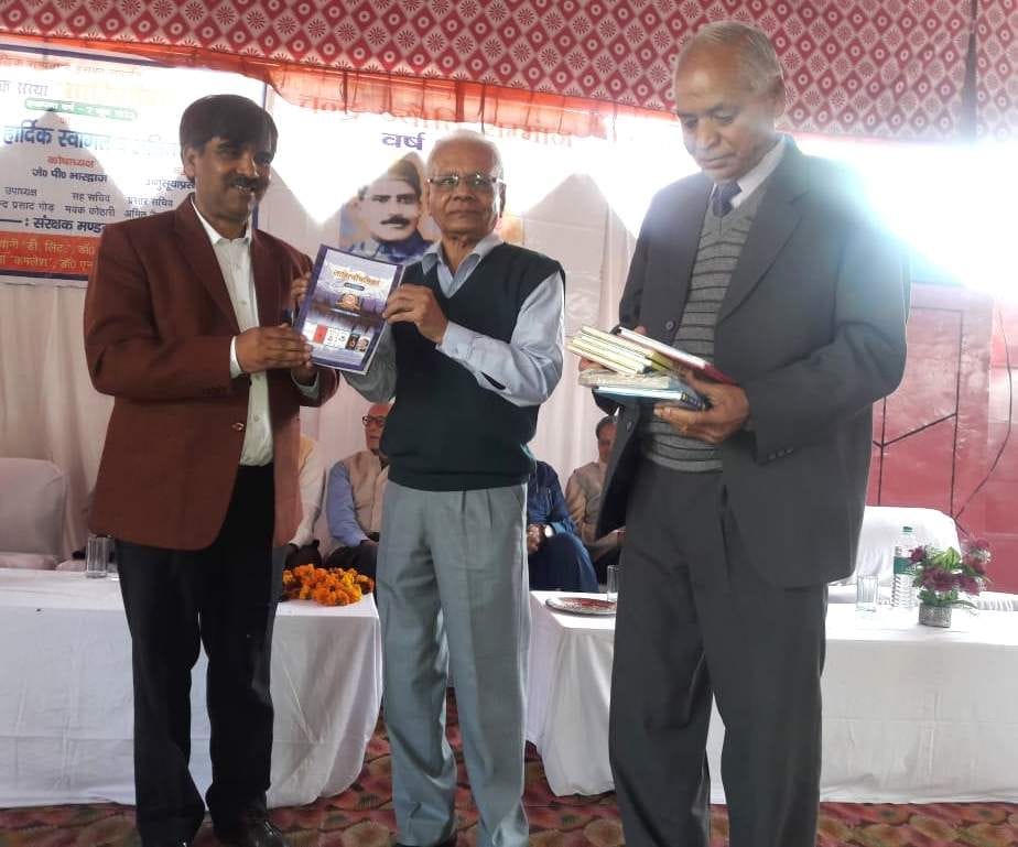 Dr. Yogesh Dhasmana received Chandra Jyoti Award