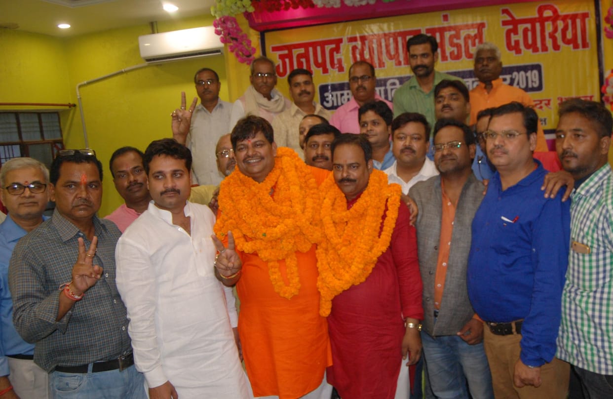vyapar mandal comitee