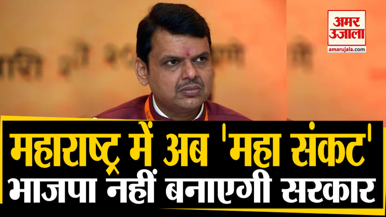 महाराष्ट्र