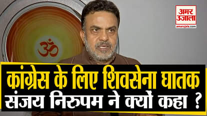 Sanjay nirupam congress ncp govt in Maharashtra is an imagination shiv sena support will be fatal