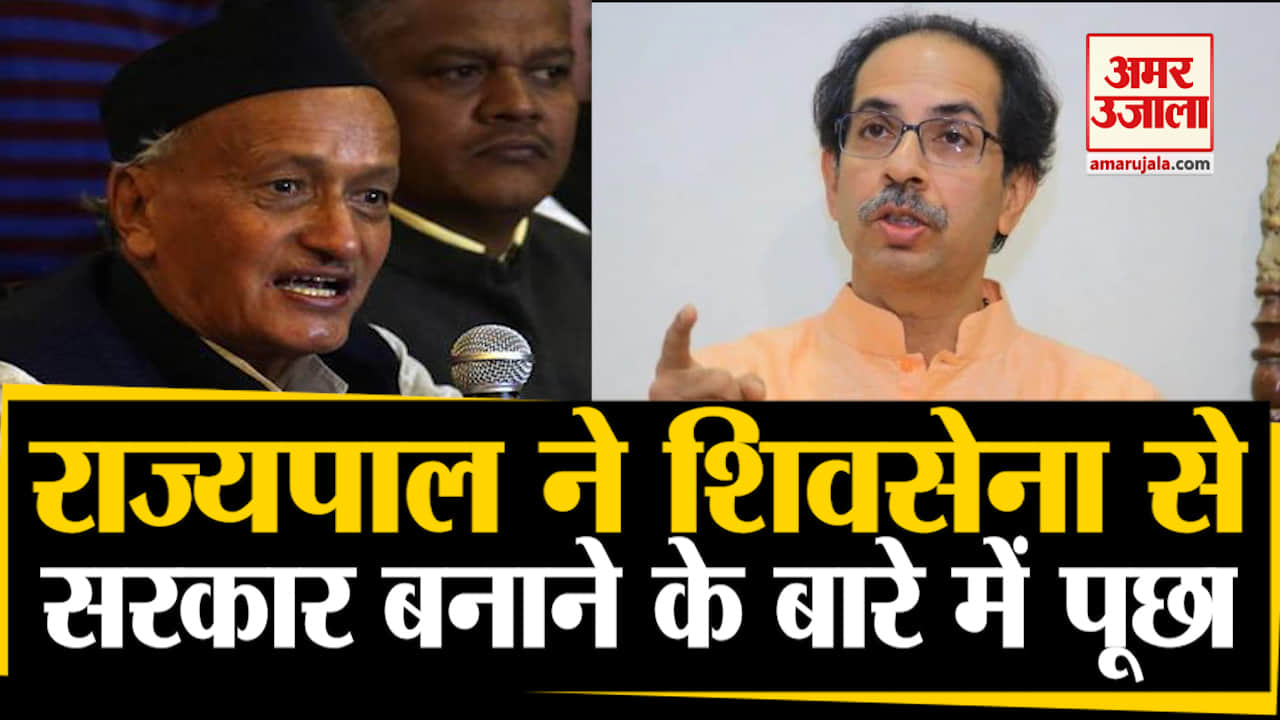 शिवसेना