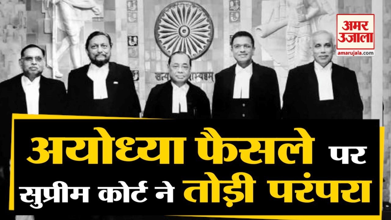 सुप्रीम कोर्ट