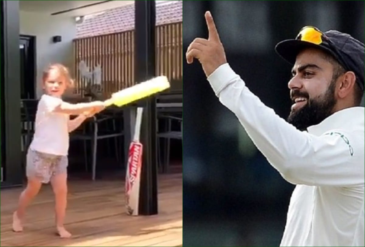 Indi rae daughter of David warner is a fan of Virat Kohli plays like him