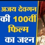 बॉलीवुड