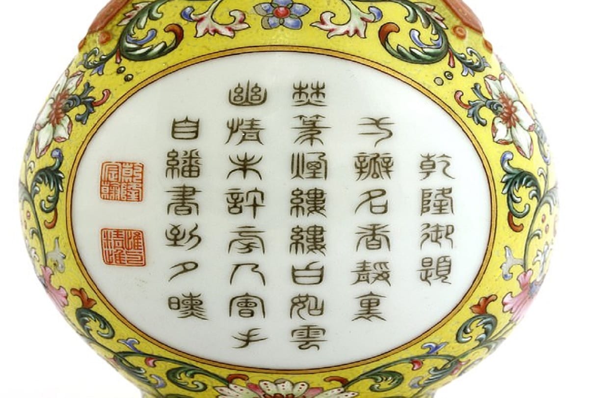 Man bought a Chinese vase for just 90 rupees has sold for 4.48 crore