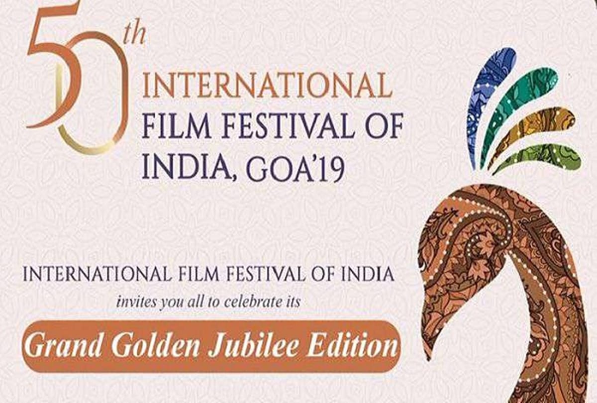 ekaant, Neeraj Singh of Art Director Ballia received National Film Award