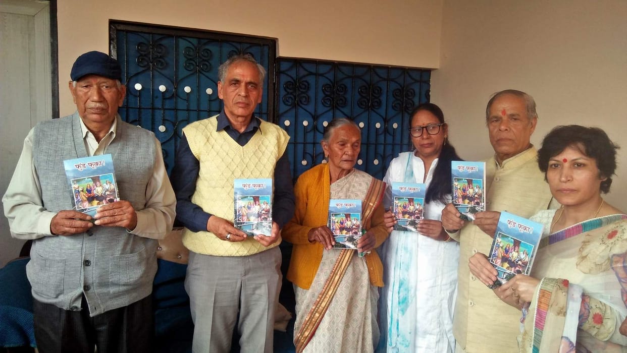 Garhwali poetry composition 'Phunda Phoona' released