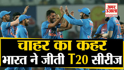 India won 2-1 T20 series
