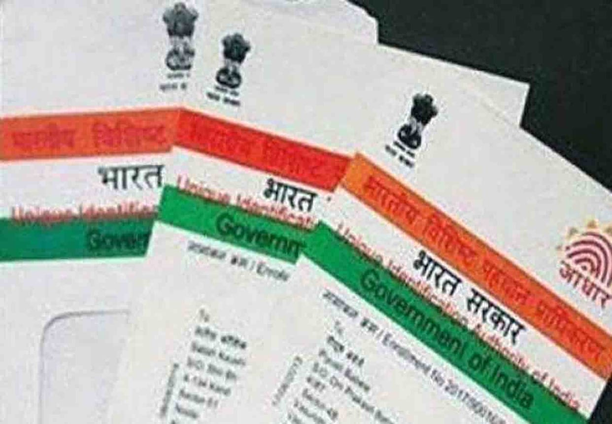 Case of teenager getting married by making fake Aadhar card in kanpur