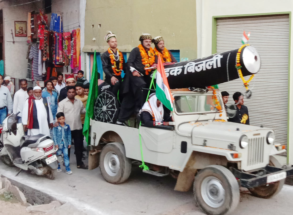 A procession was Eid Muladunnabi