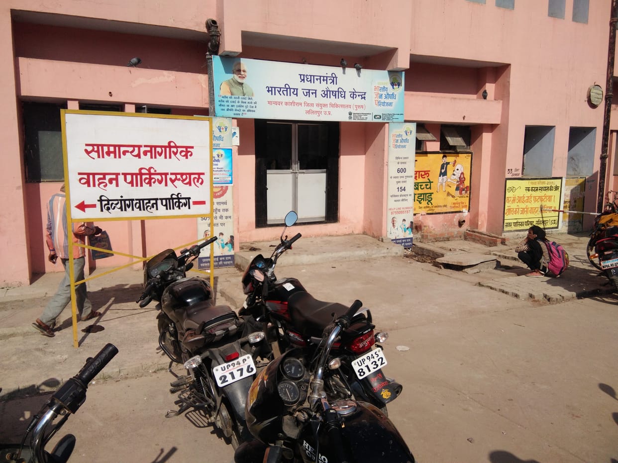 After one year not available medicine in PM jan aaushasdhi center