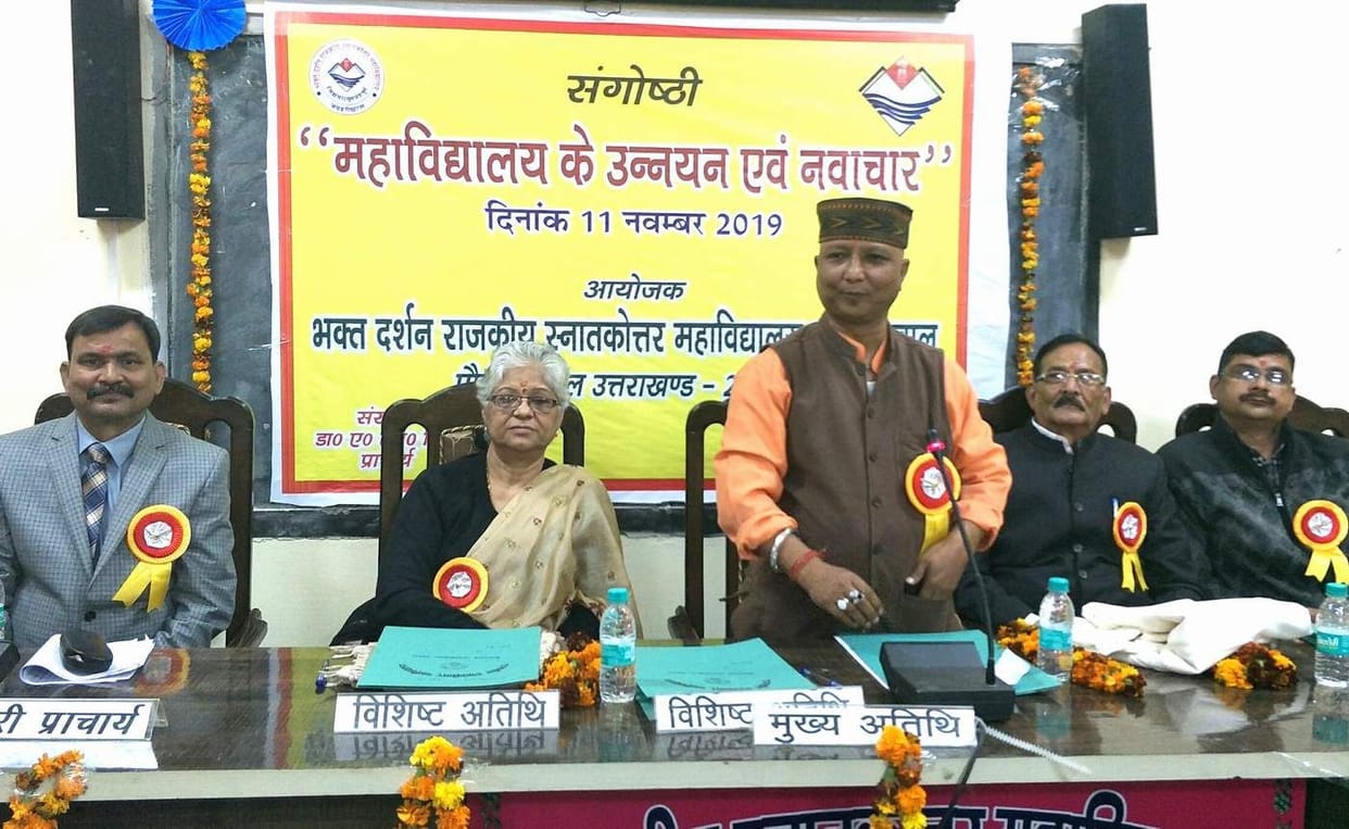 Success comes from hard work, study and knowledge: Dilip Rawat