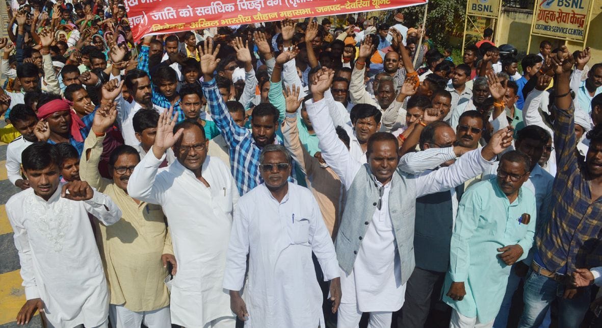 chauhan mahasabha
