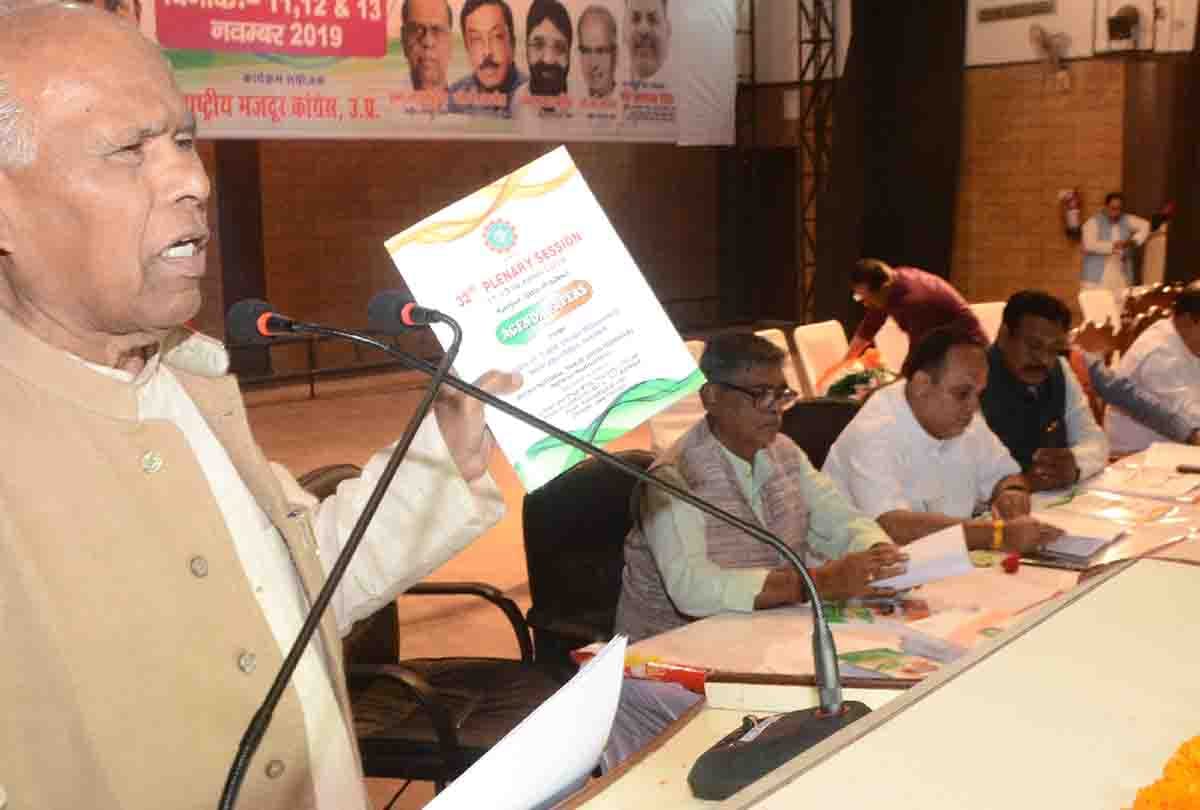 National Labor Congress's three day national convention begins