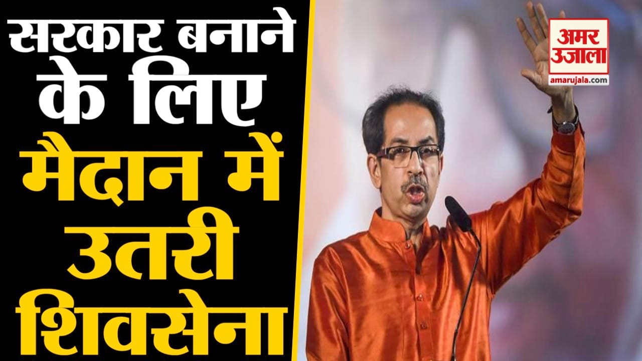 शिवसेना