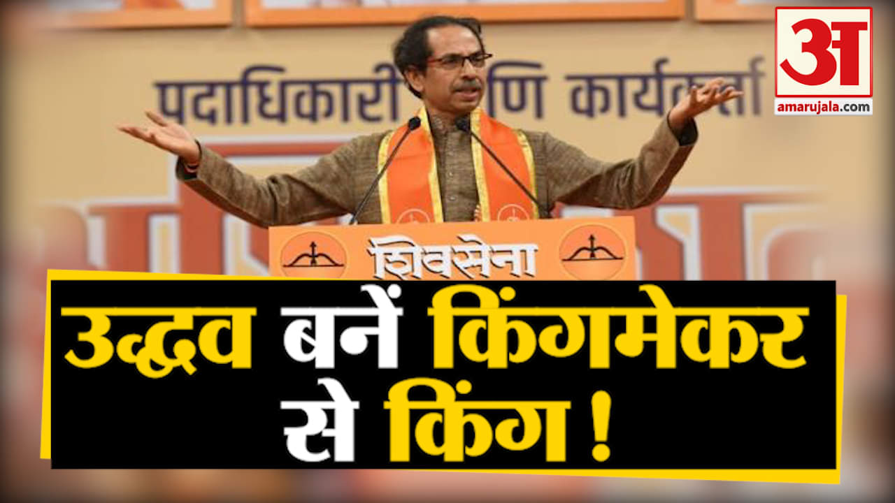शिवसेना