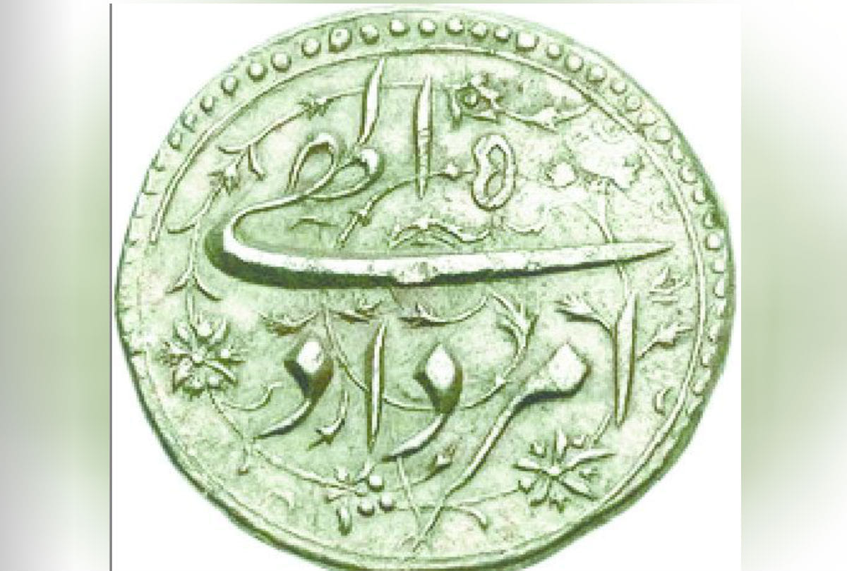 Emperor Akbar Issued a silver coin on Ram-Siya Gave example of Harmony