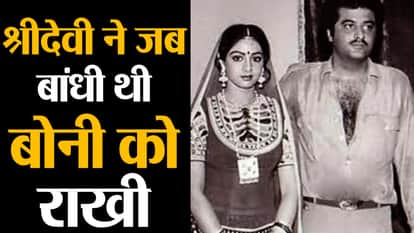 boney kapoor love story