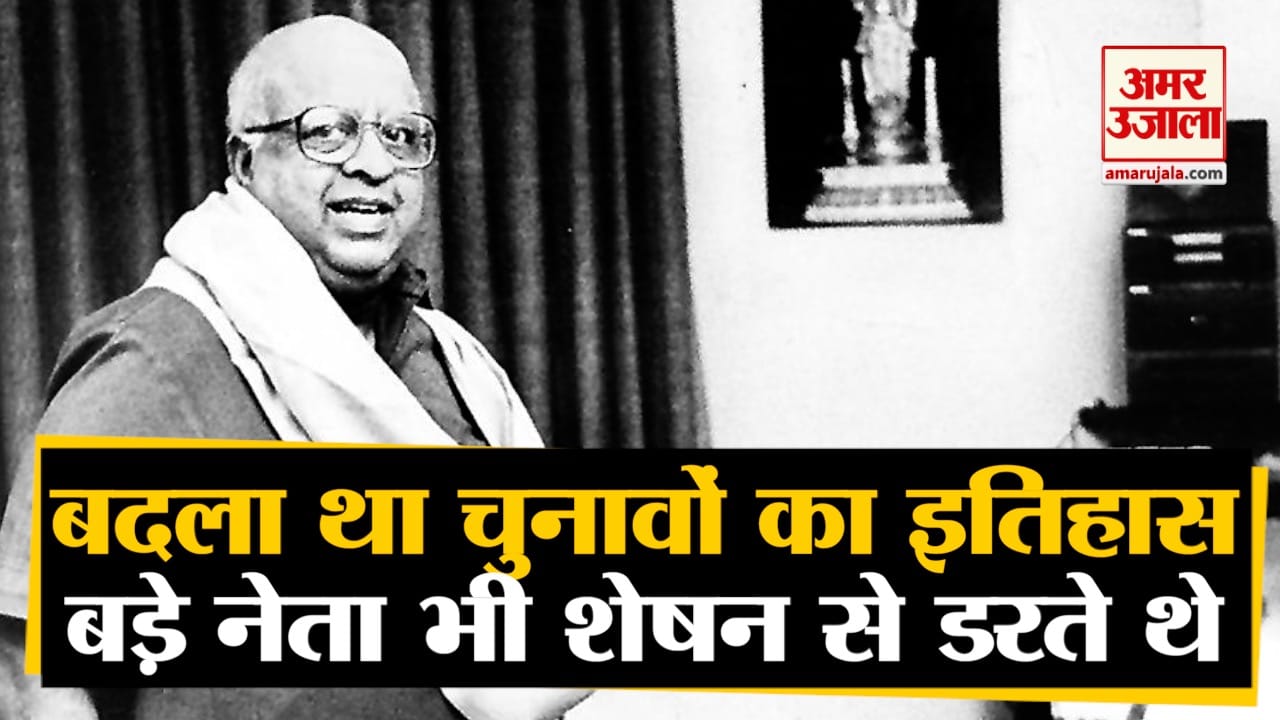 टीएन शेषन