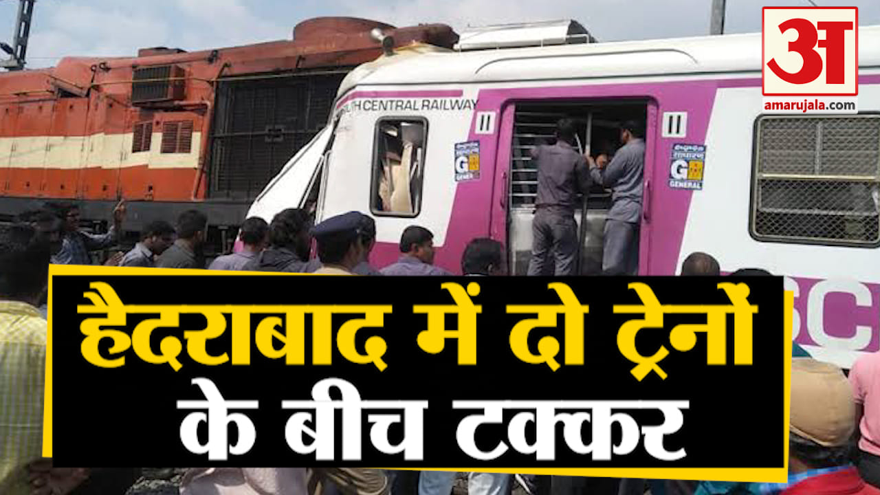 ट्रेन हादसा