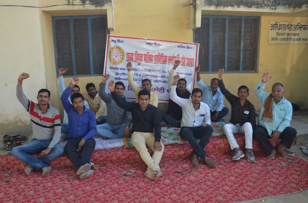 Performance of electrical workers against PF scam