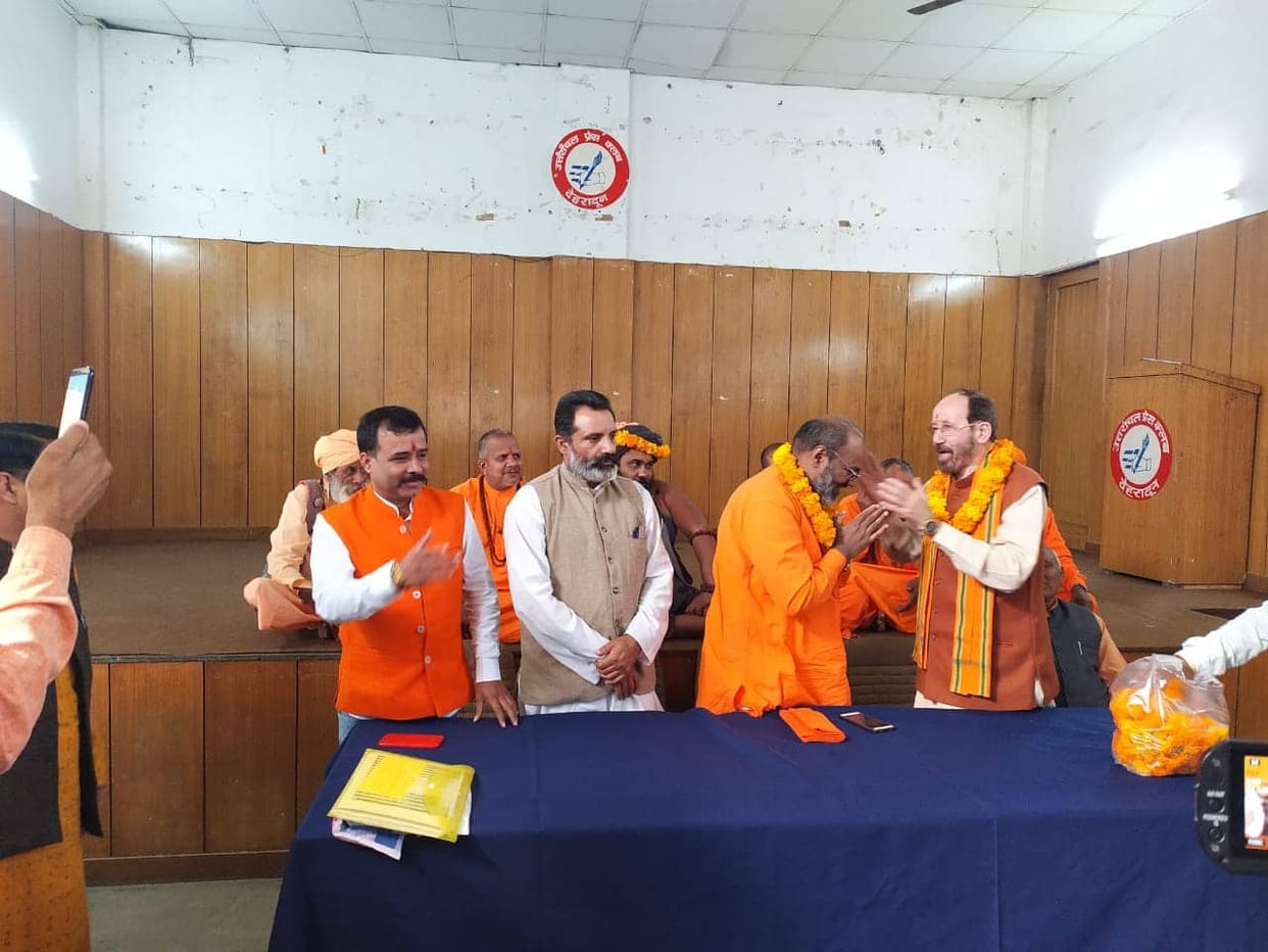 Yati Narasimha Rao Saraswati Maharaj in dehradun