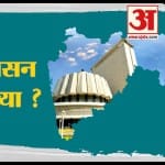 महाराष्ट्र