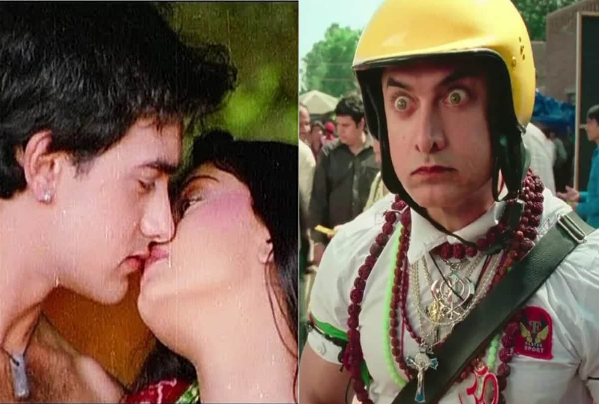 Aamir Khan Kissing in bollywood films