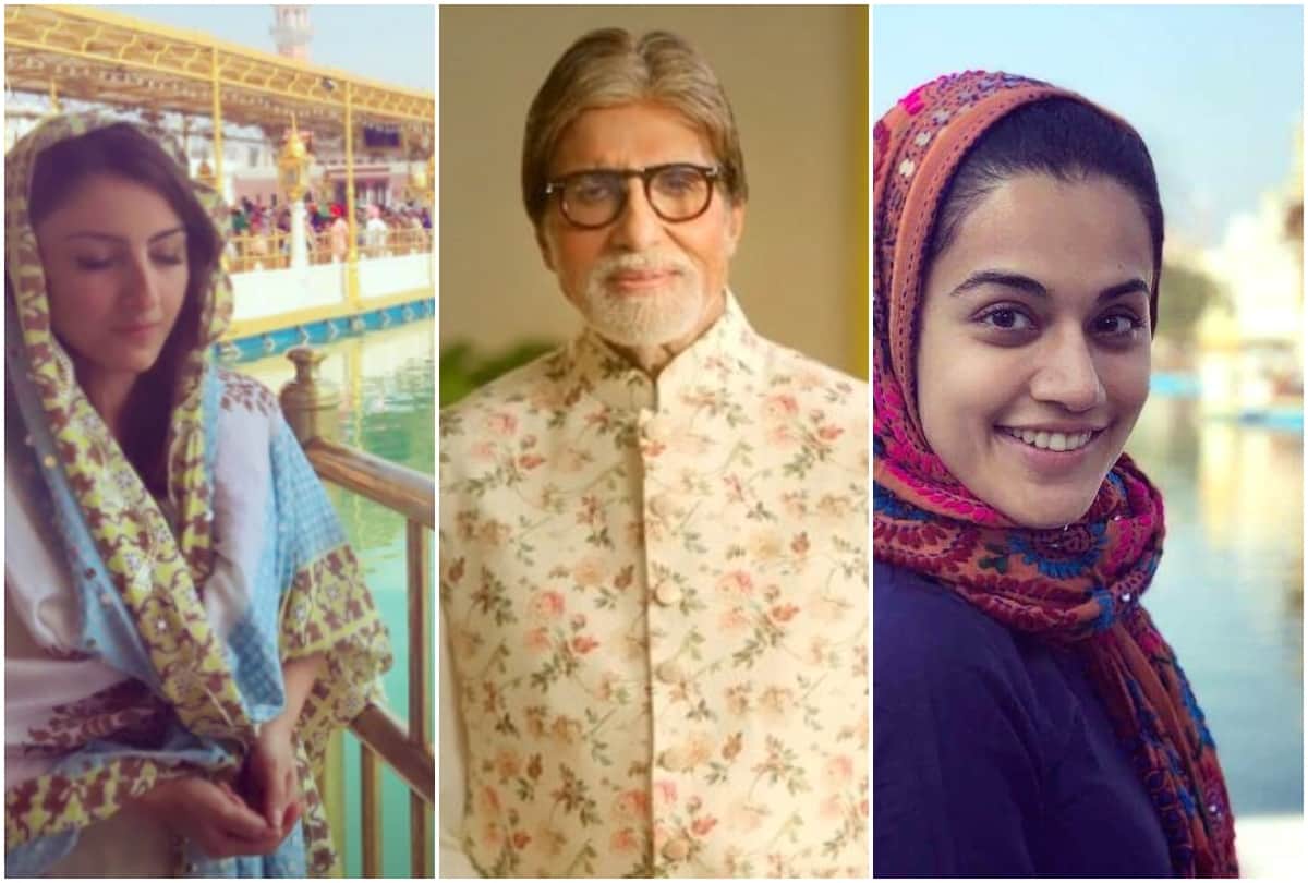 Amitabh Bachchan to Hema Malini Taapsee Pannu Celebrity wishes Guru Purnima