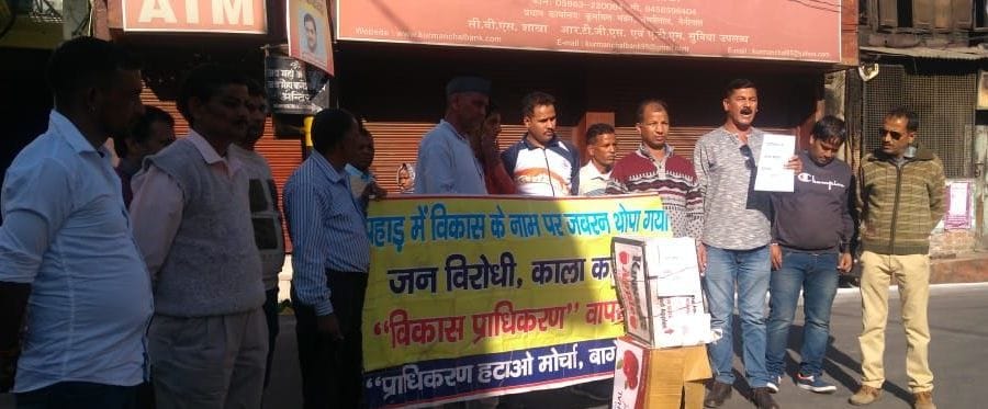 people opposed DDA
