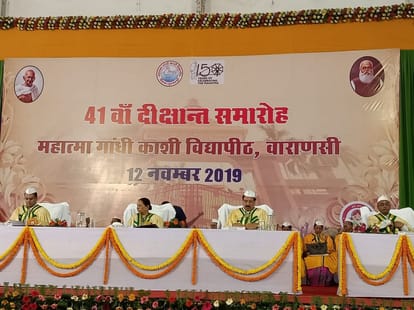 Kashi Vidyapeeth, 100 years old, was founded in 1921 by the Father of the Nation