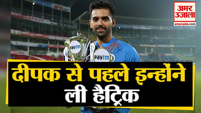 deepak chahar is not first indian cricketer to take hat trick