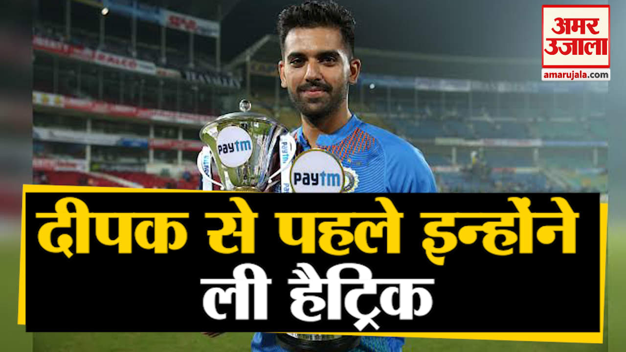 दीपक चाहर