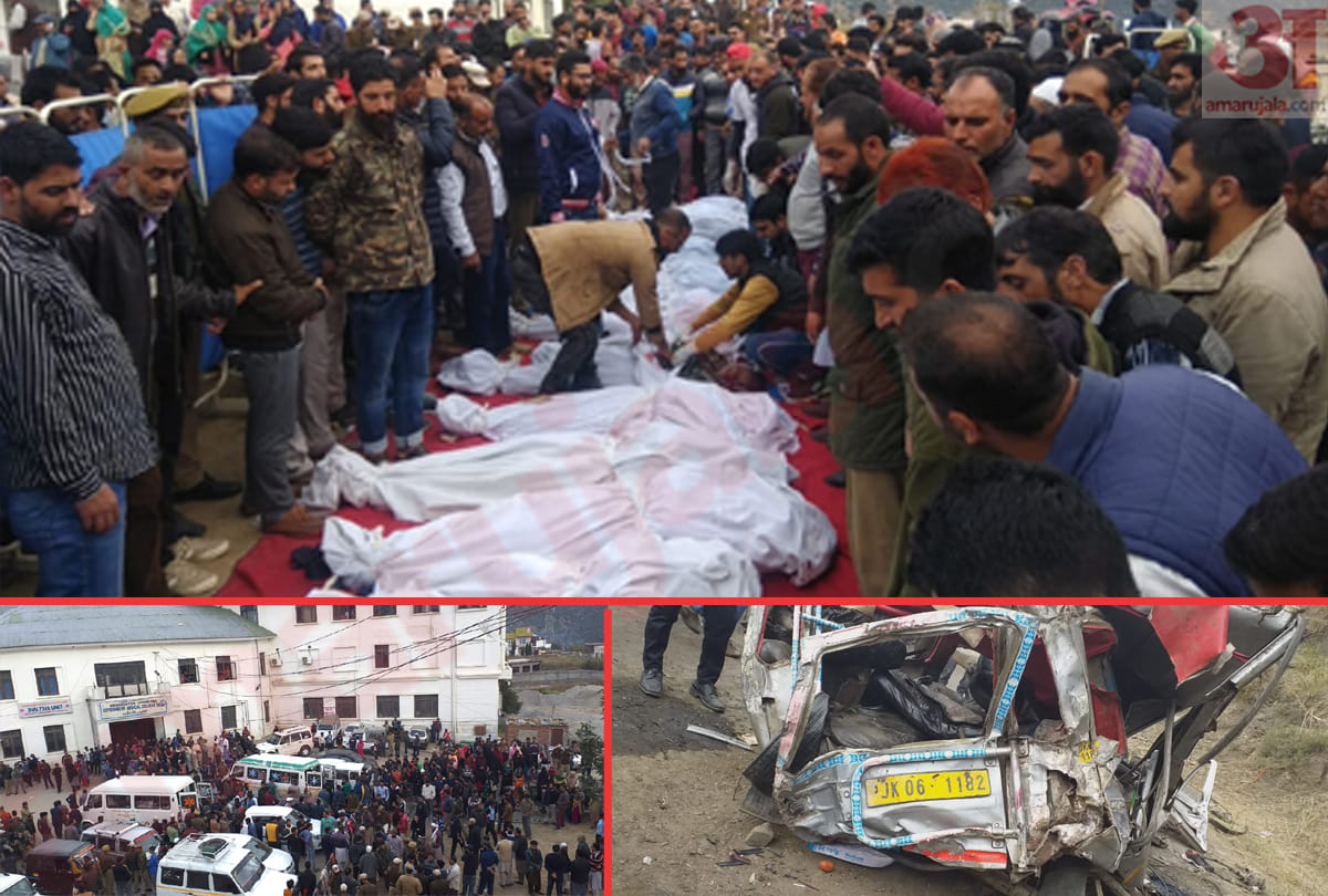 Doda Jammu Kashmir painful accident, 16 people died and many injured