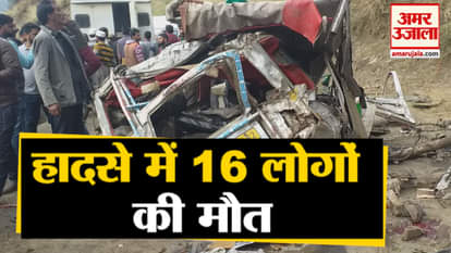 Jammu and Kashmir: Accident in Doda district, 16 people dead