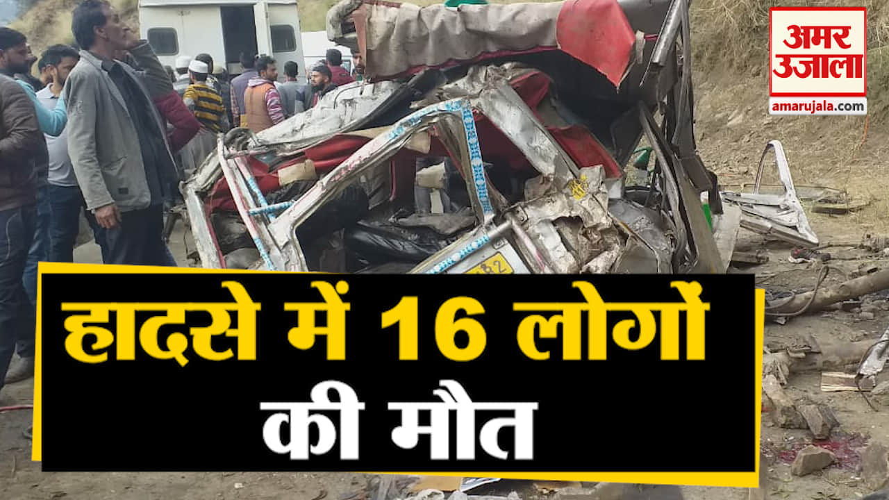 जम्मू-कश्मीर