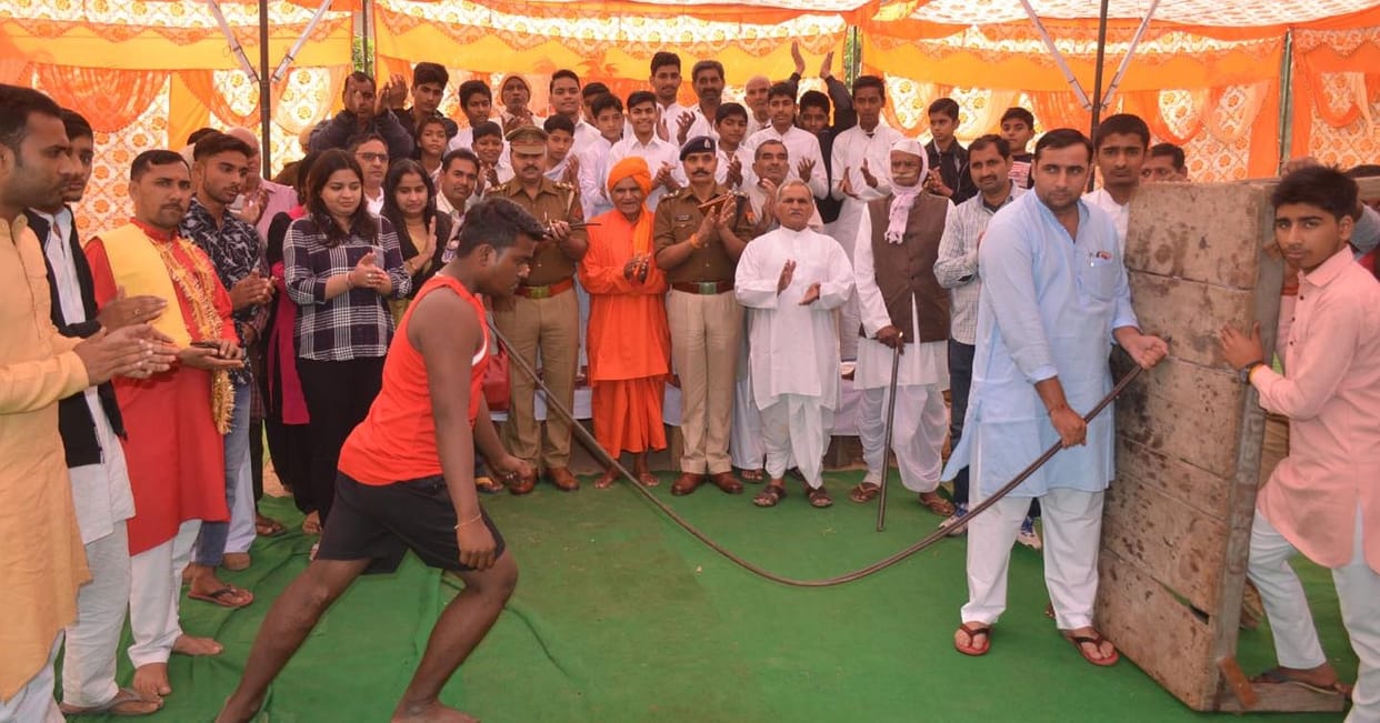Annual at Gurukul Sanskrit College