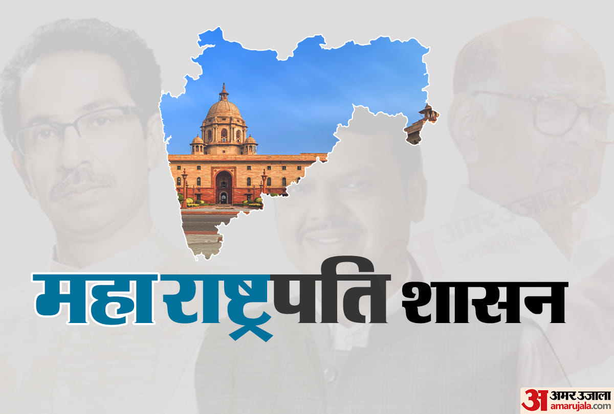 Maharashtra Live Updates Shiv Sena, NCP and congress could make government, BJP is watching it