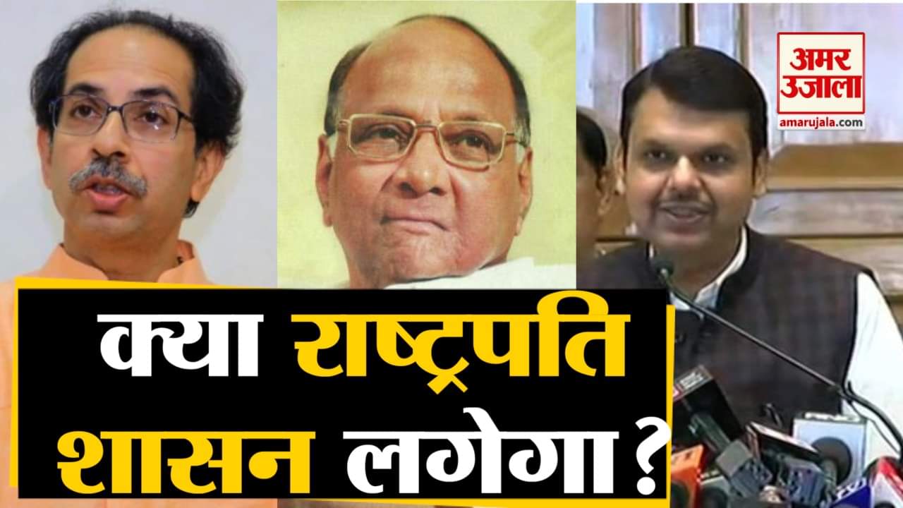 महाराष्ट्र