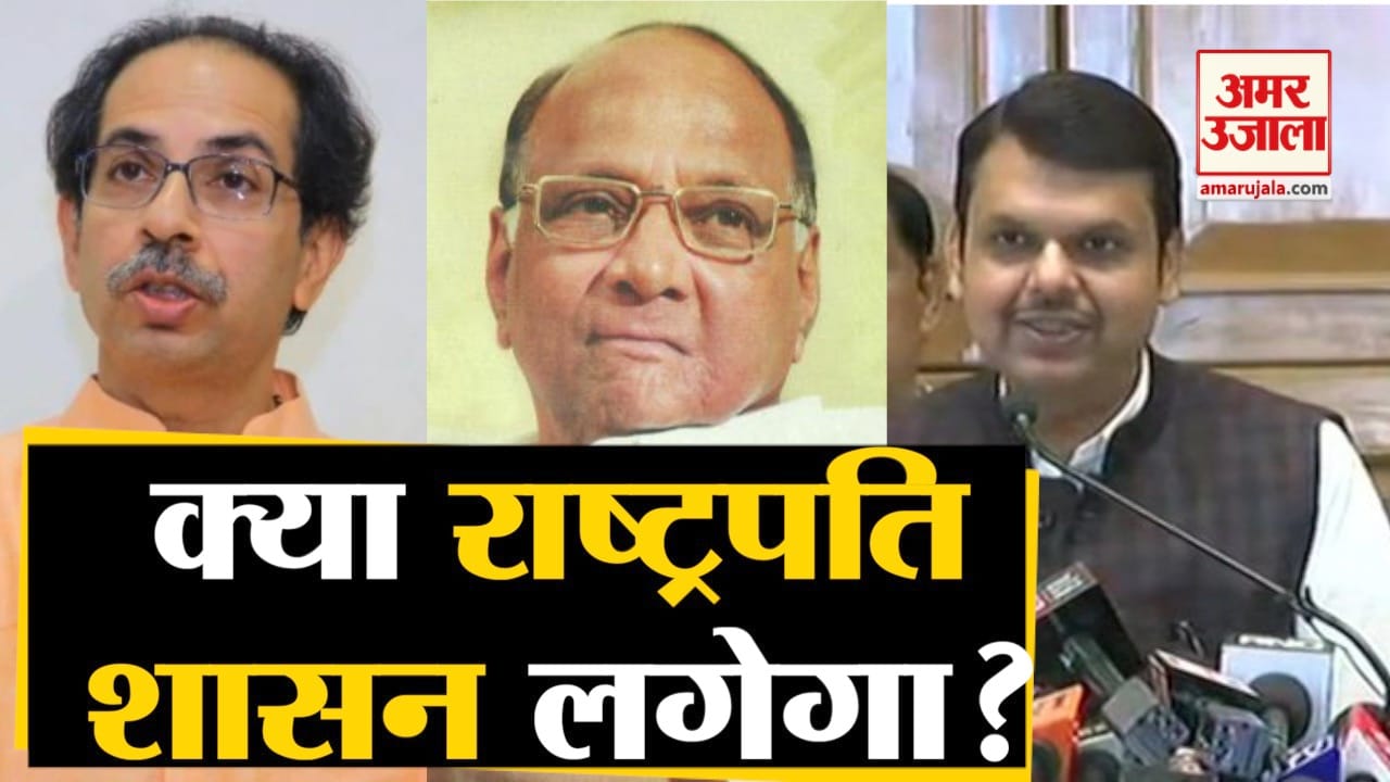 महाराष्ट्र