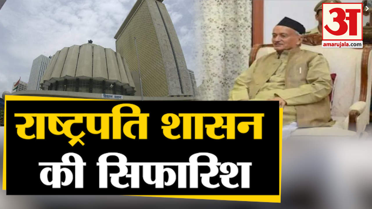 महाराष्ट्र