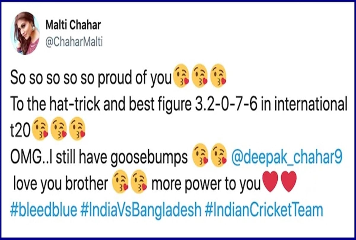 Deepak Chahar sister Malti shares heartwarming post after brothers historic hat trick