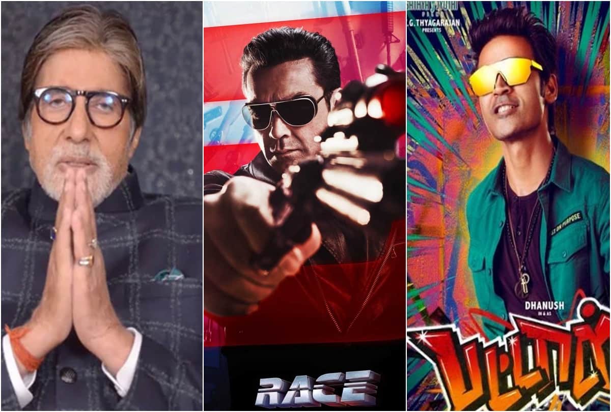 News Capsule Bobby Race 3 Bala Yami Rajinikanth Dhanush Bachchan pandey Akshay Aamir Mamta Amitabh