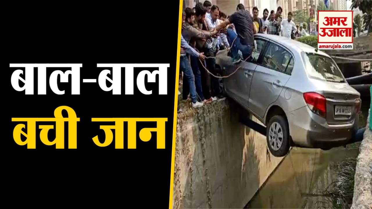 नोएडा न्यूज