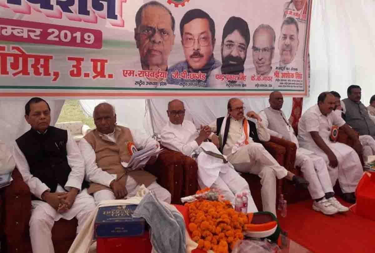 digvijay singh says political crisis in maharashtra because of amit shah